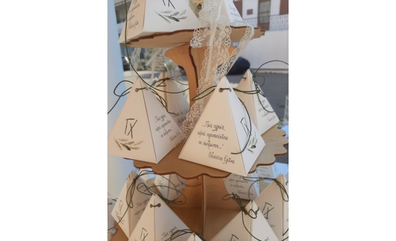 Μπομπονιέρα χάρτινα κουτάκια